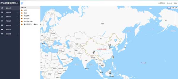 農業(yè)四情監(jiān)測系統(tǒng)解決方案
