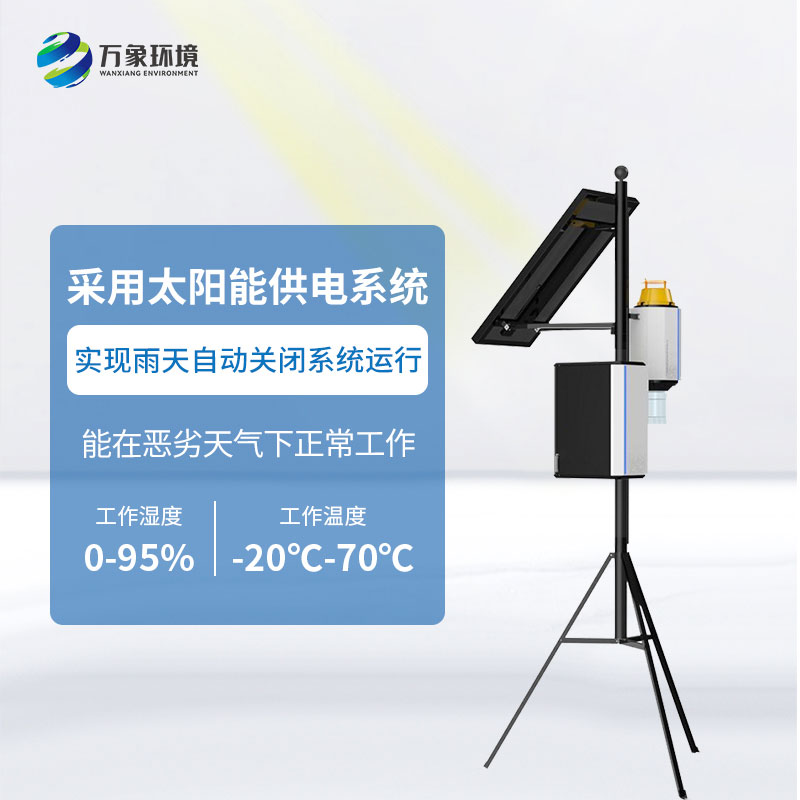 物聯(lián)網(wǎng)蟲情性誘測報系統(tǒng)作用與應用