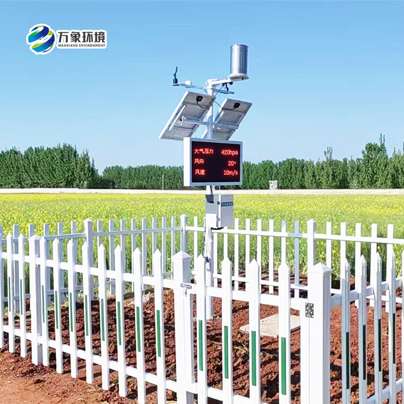 諸城氣象局煙草站，農(nóng)業(yè)氣象站安裝