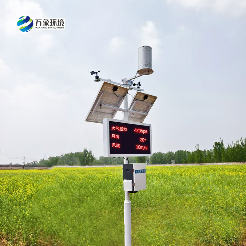 農(nóng)田小型氣象站，是否適用于所有類(lèi)型的農(nóng)田？
